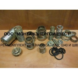 Торцевое уплотнение насоса НМШ 5-25