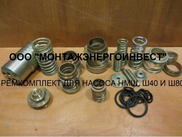 Торцевое уплотнение насоса НМШ 5-25